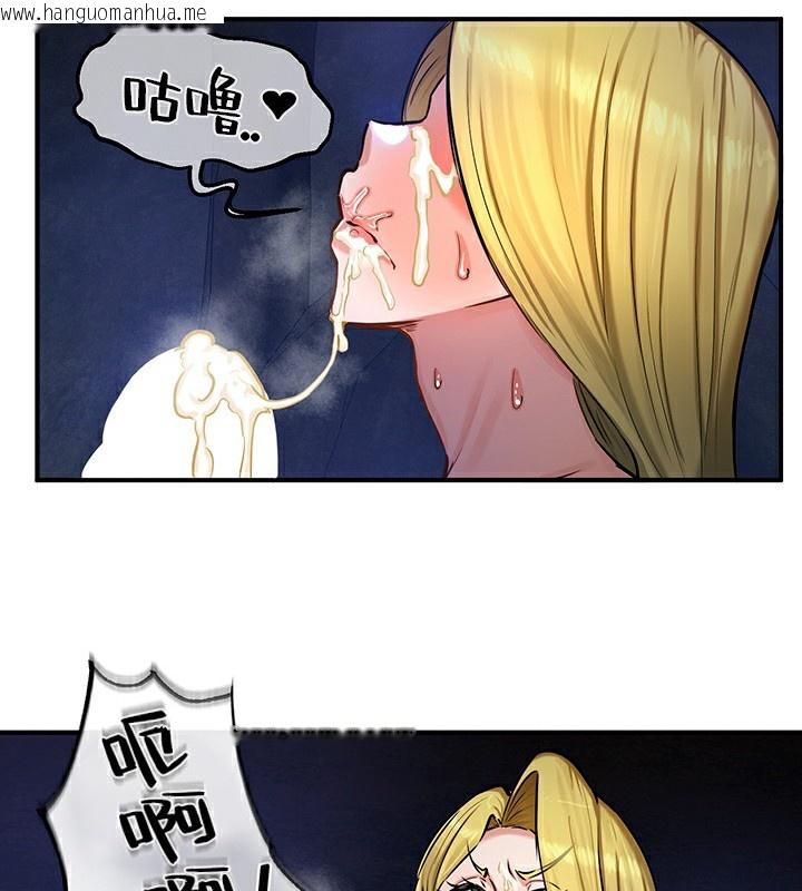 韩国漫画重生士兵的雌性征服日志!/异世界重生之后宫养成记韩漫_重生士兵的雌性征服日志!/异世界重生之后宫养成记-第51话在线免费阅读-韩国漫画-第34张图片