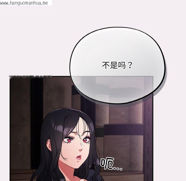 韩国漫画傻瓜病毒韩漫_傻瓜病毒-第8话在线免费阅读-韩国漫画-第73张图片