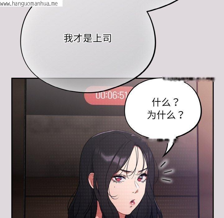 韩国漫画傻瓜病毒韩漫_傻瓜病毒-第8话在线免费阅读-韩国漫画-第68张图片