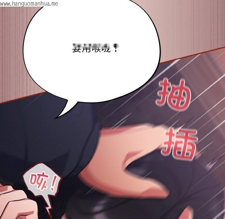 韩国漫画傻瓜病毒韩漫_傻瓜病毒-第8话在线免费阅读-韩国漫画-第142张图片