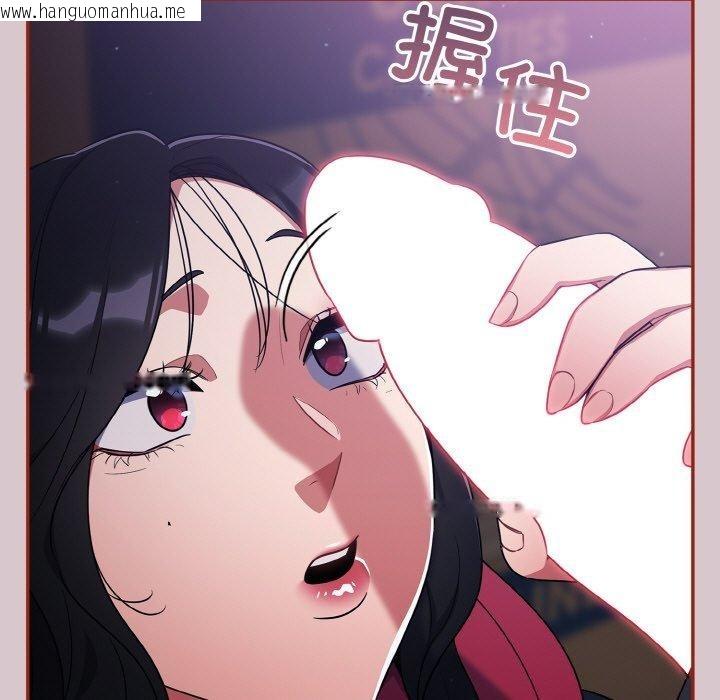 韩国漫画傻瓜病毒韩漫_傻瓜病毒-第8话在线免费阅读-韩国漫画-第127张图片