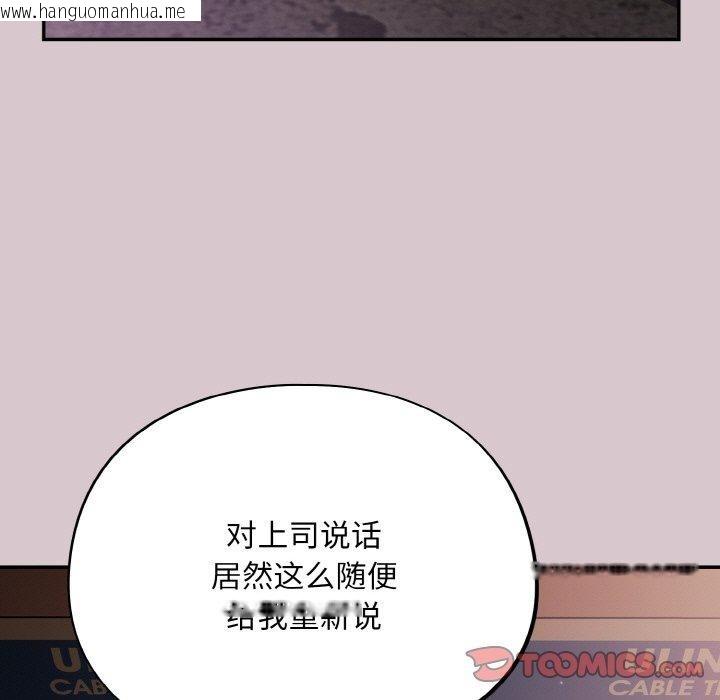 韩国漫画傻瓜病毒韩漫_傻瓜病毒-第8话在线免费阅读-韩国漫画-第111张图片