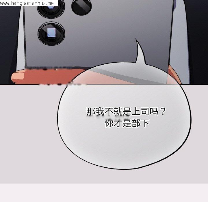 韩国漫画傻瓜病毒韩漫_傻瓜病毒-第8话在线免费阅读-韩国漫画-第72张图片