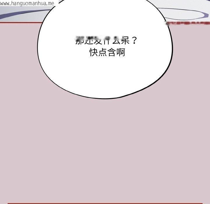韩国漫画傻瓜病毒韩漫_傻瓜病毒-第8话在线免费阅读-韩国漫画-第126张图片