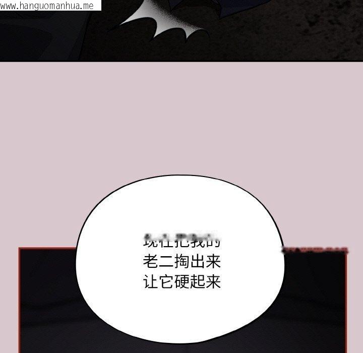 韩国漫画傻瓜病毒韩漫_傻瓜病毒-第8话在线免费阅读-韩国漫画-第103张图片