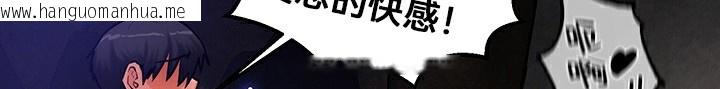 韩国漫画重生士兵的雌性征服日志!/异世界重生之后宫养成记韩漫_重生士兵的雌性征服日志!/异世界重生之后宫养成记-第51话在线免费阅读-韩国漫画-第107张图片