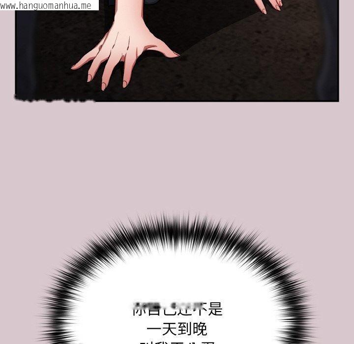 韩国漫画傻瓜病毒韩漫_傻瓜病毒-第8话在线免费阅读-韩国漫画-第118张图片
