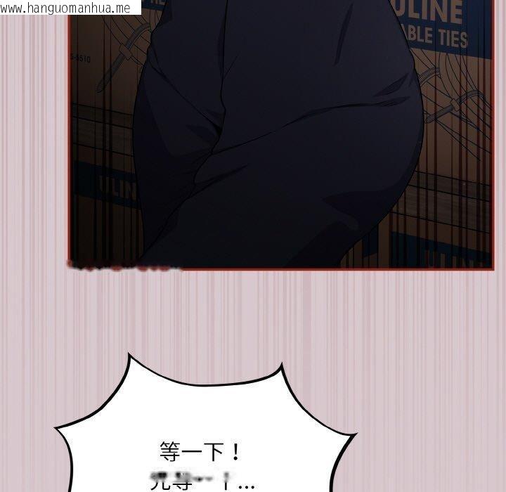 韩国漫画傻瓜病毒韩漫_傻瓜病毒-第8话在线免费阅读-韩国漫画-第91张图片