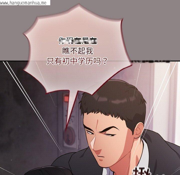 韩国漫画傻瓜病毒韩漫_傻瓜病毒-第8话在线免费阅读-韩国漫画-第31张图片