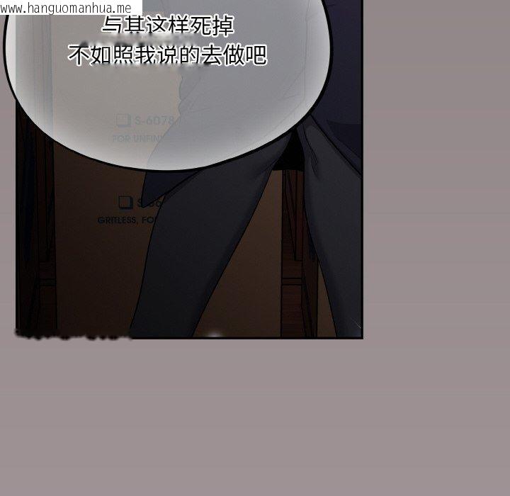韩国漫画傻瓜病毒韩漫_傻瓜病毒-第8话在线免费阅读-韩国漫画-第58张图片