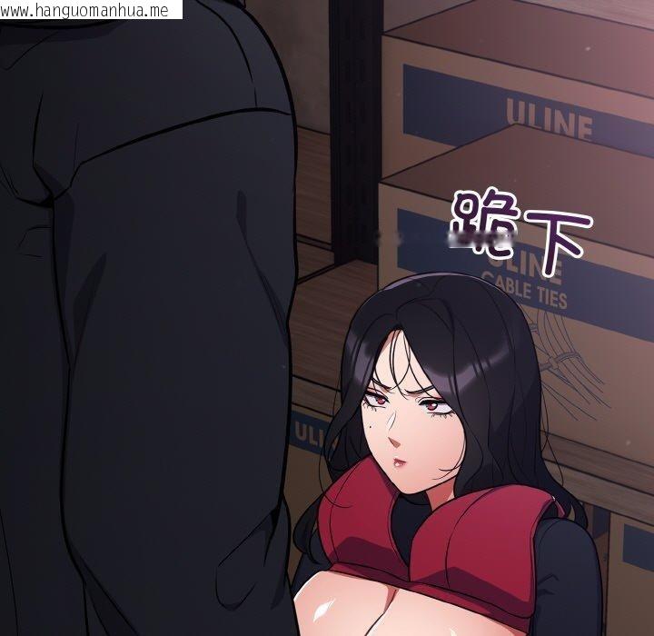 韩国漫画傻瓜病毒韩漫_傻瓜病毒-第8话在线免费阅读-韩国漫画-第101张图片