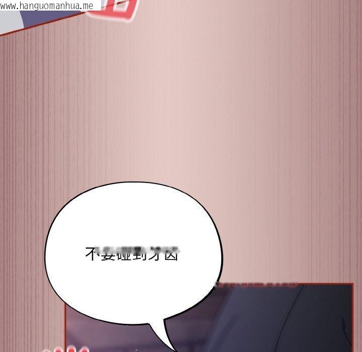 韩国漫画傻瓜病毒韩漫_傻瓜病毒-第8话在线免费阅读-韩国漫画-第144张图片