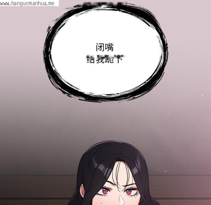 韩国漫画傻瓜病毒韩漫_傻瓜病毒-第8话在线免费阅读-韩国漫画-第94张图片