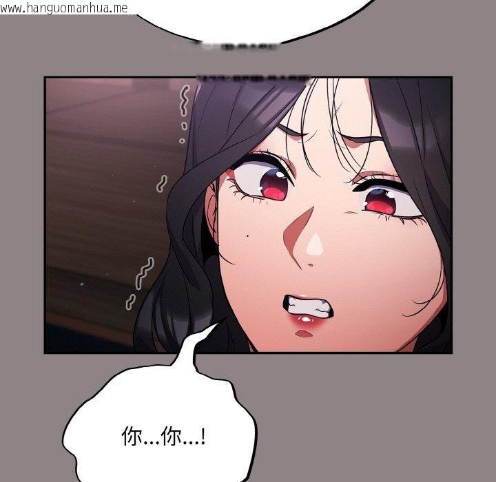 韩国漫画傻瓜病毒韩漫_傻瓜病毒-第8话在线免费阅读-韩国漫画-第41张图片
