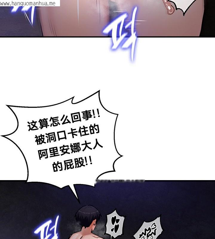 韩国漫画重生士兵的雌性征服日志!/异世界重生之后宫养成记韩漫_重生士兵的雌性征服日志!/异世界重生之后宫养成记-第51话在线免费阅读-韩国漫画-第103张图片