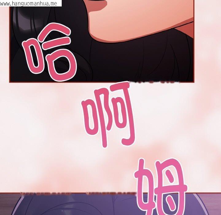 韩国漫画傻瓜病毒韩漫_傻瓜病毒-第8话在线免费阅读-韩国漫画-第131张图片