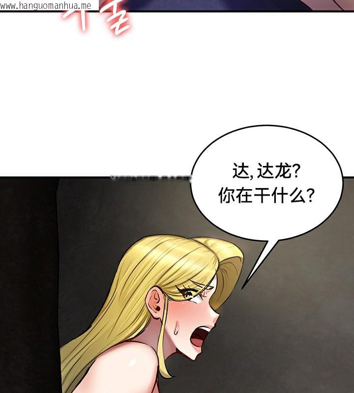 韩国漫画重生士兵的雌性征服日志!/异世界重生之后宫养成记韩漫_重生士兵的雌性征服日志!/异世界重生之后宫养成记-第51话在线免费阅读-韩国漫画-第91张图片