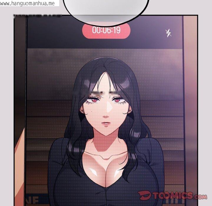 韩国漫画傻瓜病毒韩漫_傻瓜病毒-第8话在线免费阅读-韩国漫画-第63张图片