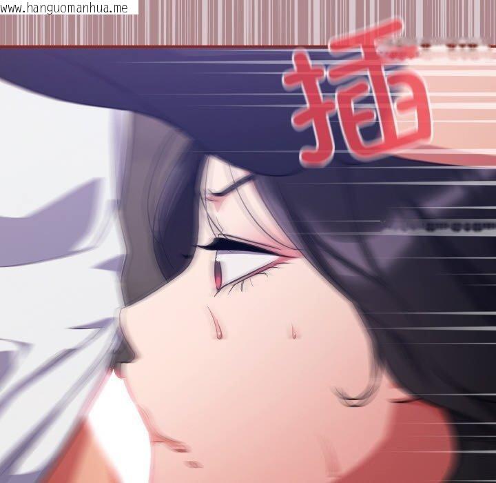 韩国漫画傻瓜病毒韩漫_傻瓜病毒-第8话在线免费阅读-韩国漫画-第140张图片