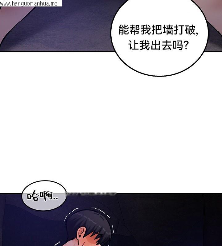 韩国漫画重生士兵的雌性征服日志!/异世界重生之后宫养成记韩漫_重生士兵的雌性征服日志!/异世界重生之后宫养成记-第51话在线免费阅读-韩国漫画-第87张图片