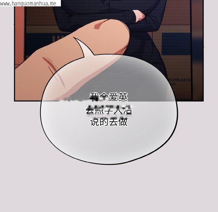 韩国漫画傻瓜病毒韩漫_傻瓜病毒-第8话在线免费阅读-韩国漫画-第64张图片