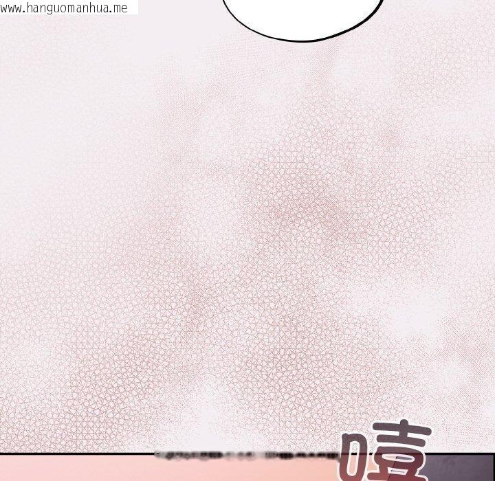 韩国漫画傻瓜病毒韩漫_傻瓜病毒-第8话在线免费阅读-韩国漫画-第76张图片