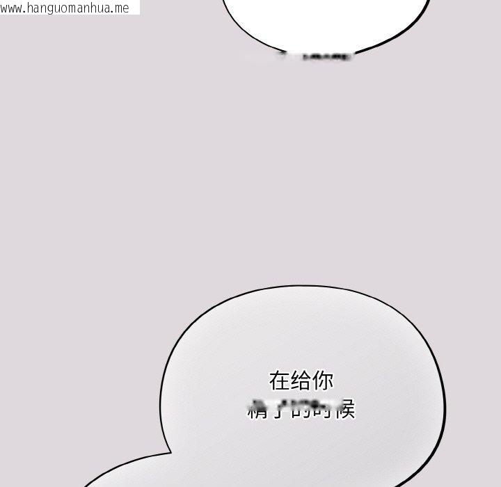 韩国漫画傻瓜病毒韩漫_傻瓜病毒-第8话在线免费阅读-韩国漫画-第67张图片