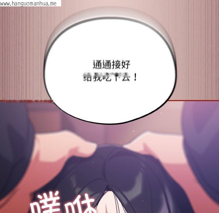 韩国漫画傻瓜病毒韩漫_傻瓜病毒-第8话在线免费阅读-韩国漫画-第158张图片