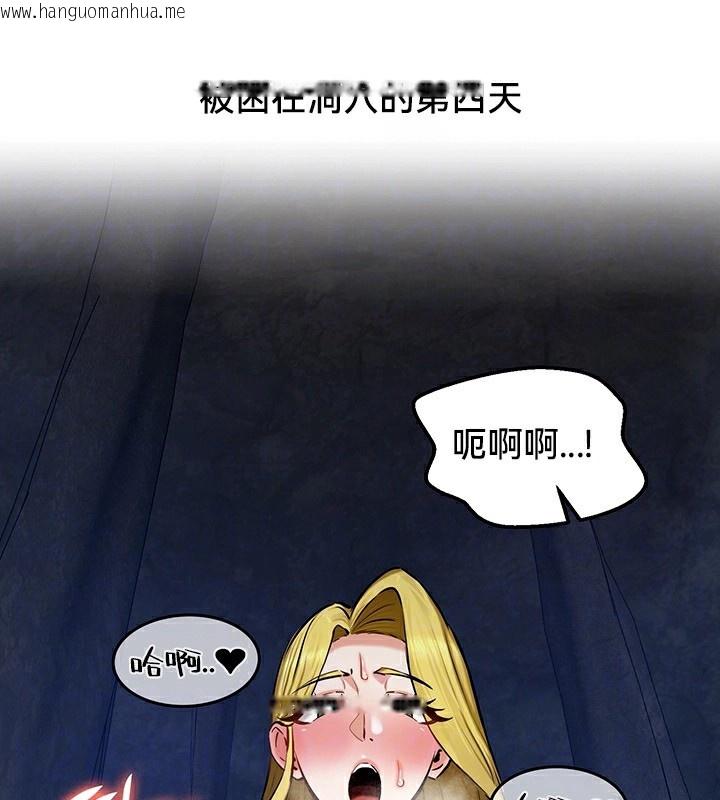 韩国漫画重生士兵的雌性征服日志!/异世界重生之后宫养成记韩漫_重生士兵的雌性征服日志!/异世界重生之后宫养成记-第51话在线免费阅读-韩国漫画-第10张图片