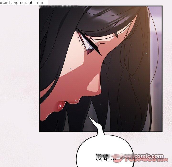 韩国漫画傻瓜病毒韩漫_傻瓜病毒-第8话在线免费阅读-韩国漫画-第75张图片