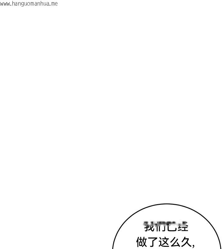 韩国漫画重生士兵的雌性征服日志!/异世界重生之后宫养成记韩漫_重生士兵的雌性征服日志!/异世界重生之后宫养成记-第51话在线免费阅读-韩国漫画-第63张图片