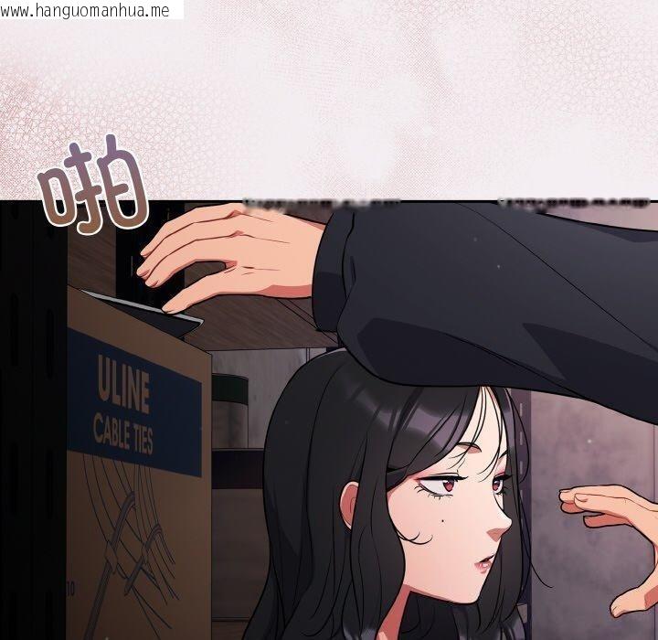 韩国漫画傻瓜病毒韩漫_傻瓜病毒-第8话在线免费阅读-韩国漫画-第80张图片