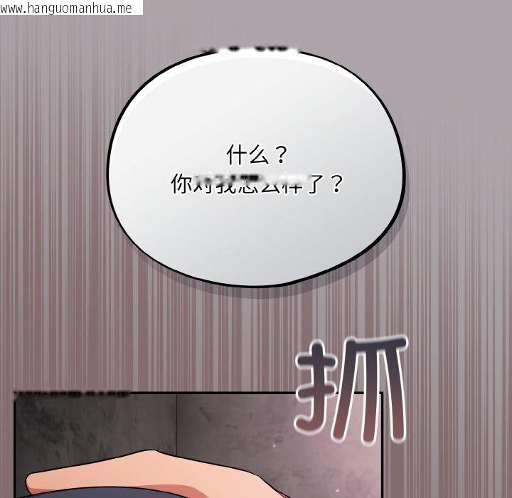 韩国漫画傻瓜病毒韩漫_傻瓜病毒-第8话在线免费阅读-韩国漫画-第22张图片