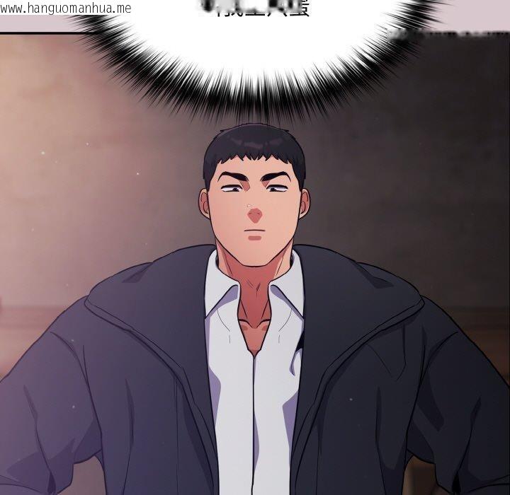 韩国漫画傻瓜病毒韩漫_傻瓜病毒-第8话在线免费阅读-韩国漫画-第119张图片