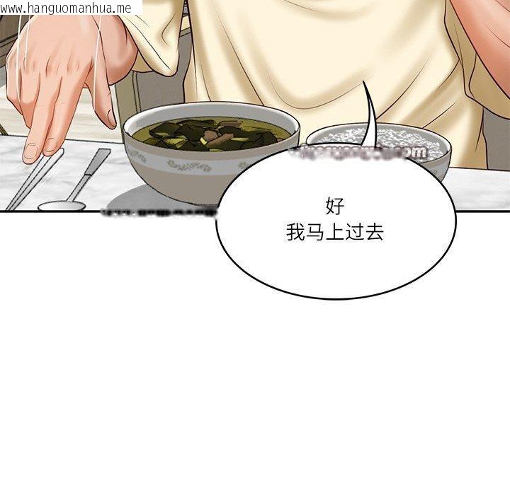 韩国漫画财阀家的女婿韩漫_财阀家的女婿-第17话在线免费阅读-韩国漫画-第59张图片