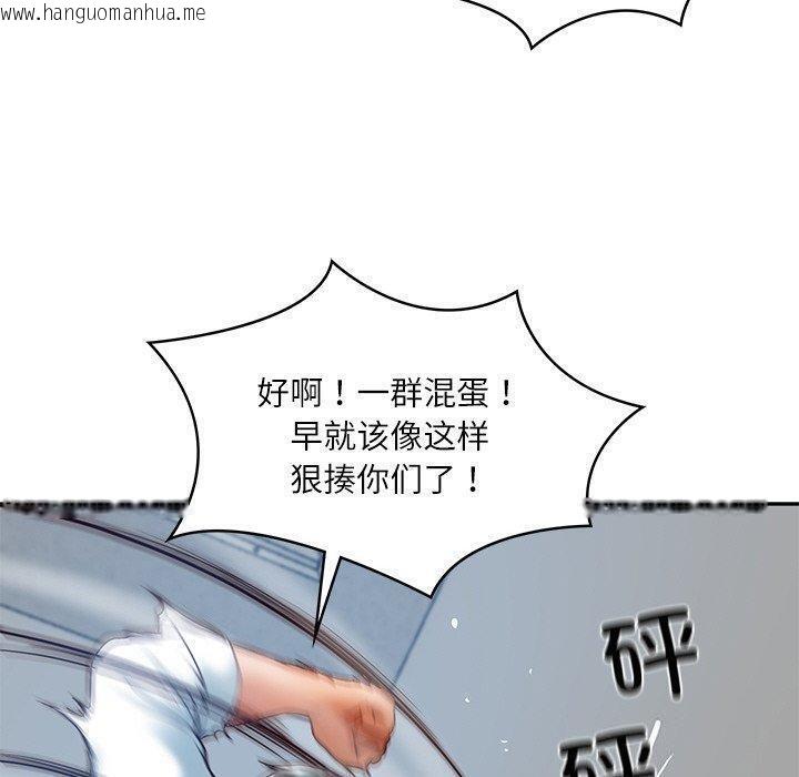 韩国漫画财阀家的女婿韩漫_财阀家的女婿-第17话在线免费阅读-韩国漫画-第110张图片