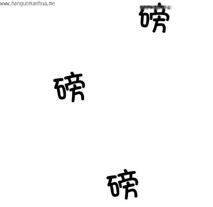 韩国漫画财阀家的女婿韩漫_财阀家的女婿-第17话在线免费阅读-韩国漫画-第130张图片