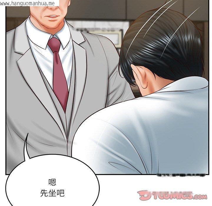 韩国漫画财阀家的女婿韩漫_财阀家的女婿-第17话在线免费阅读-韩国漫画-第148张图片