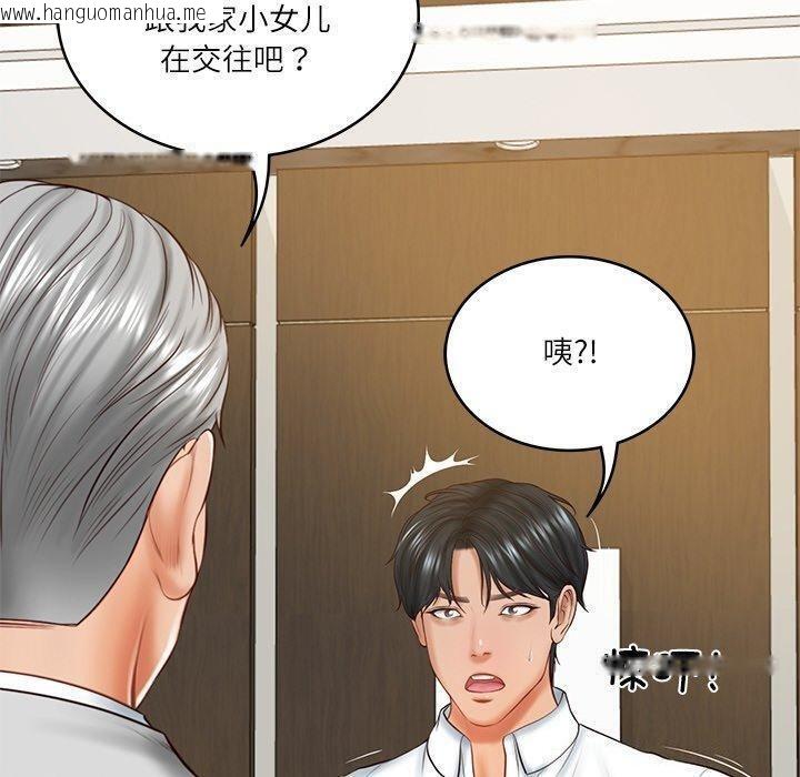 韩国漫画财阀家的女婿韩漫_财阀家的女婿-第17话在线免费阅读-韩国漫画-第170张图片