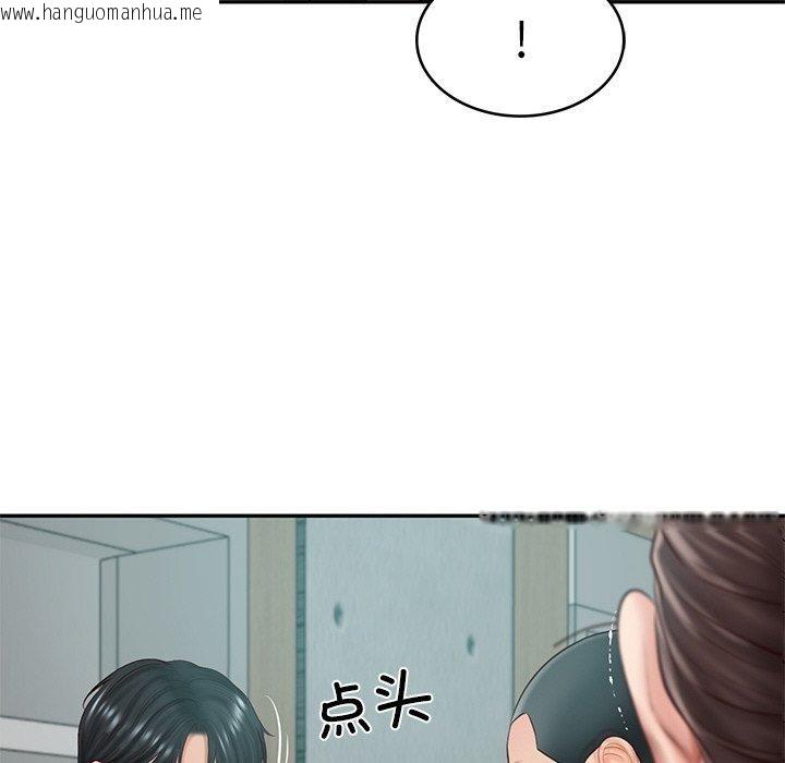 韩国漫画财阀家的女婿韩漫_财阀家的女婿-第17话在线免费阅读-韩国漫画-第93张图片