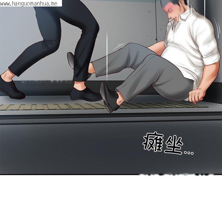 韩国漫画财阀家的女婿韩漫_财阀家的女婿-第17话在线免费阅读-韩国漫画-第114张图片