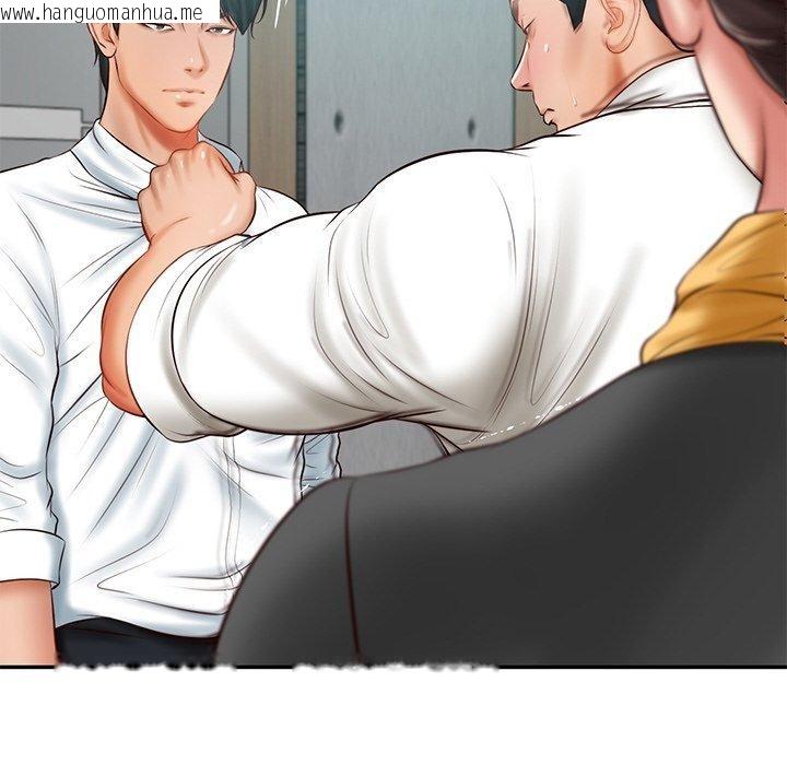 韩国漫画财阀家的女婿韩漫_财阀家的女婿-第17话在线免费阅读-韩国漫画-第94张图片