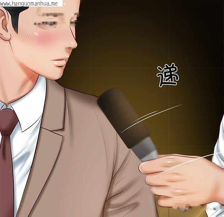 韩国漫画财阀家的女婿韩漫_财阀家的女婿-第17话在线免费阅读-韩国漫画-第5张图片