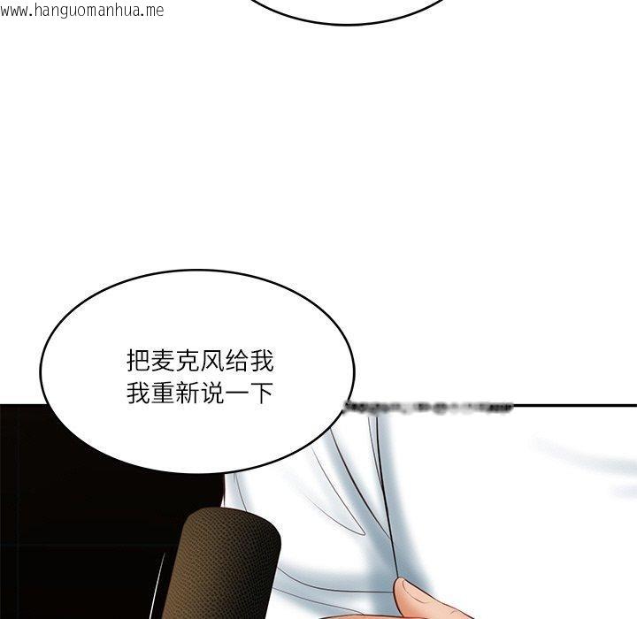 韩国漫画财阀家的女婿韩漫_财阀家的女婿-第17话在线免费阅读-韩国漫画-第9张图片