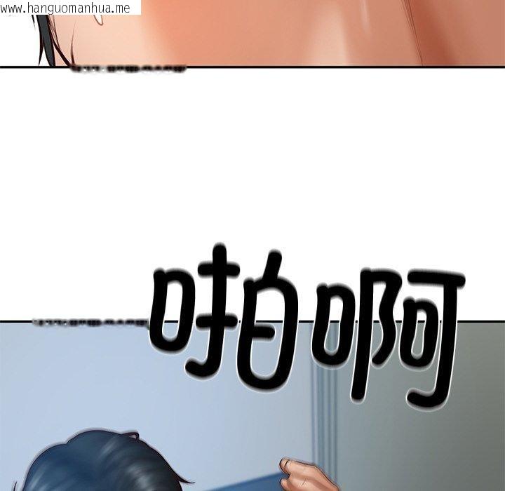韩国漫画财阀家的女婿韩漫_财阀家的女婿-第17话在线免费阅读-韩国漫画-第105张图片