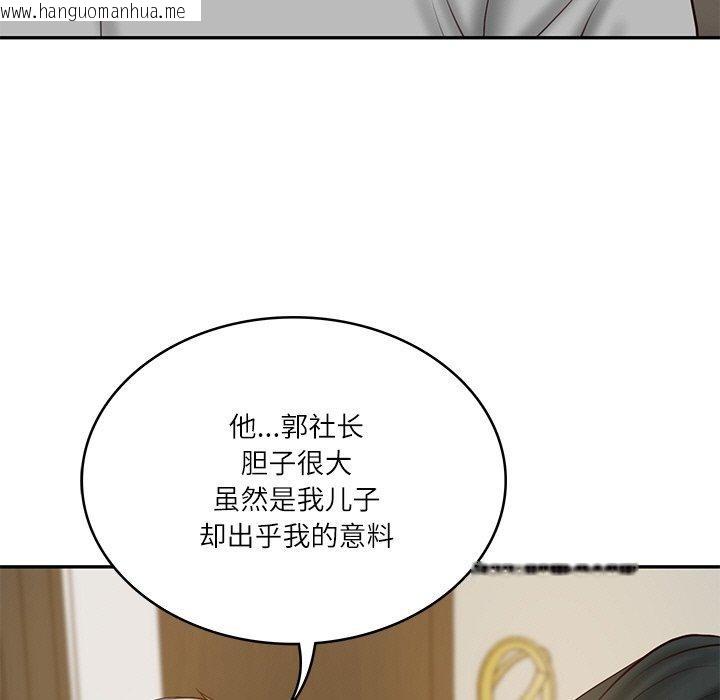 韩国漫画财阀家的女婿韩漫_财阀家的女婿-第17话在线免费阅读-韩国漫画-第153张图片