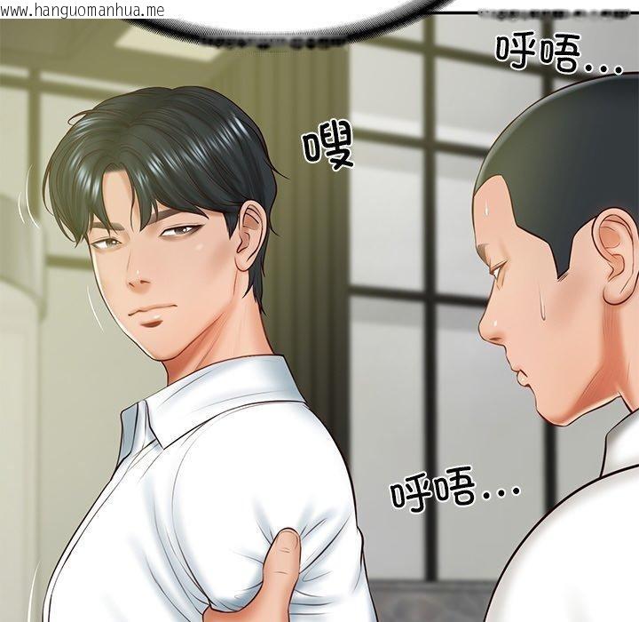 韩国漫画财阀家的女婿韩漫_财阀家的女婿-第17话在线免费阅读-韩国漫画-第75张图片