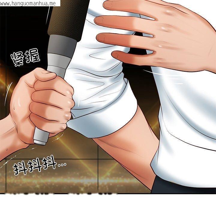 韩国漫画财阀家的女婿韩漫_财阀家的女婿-第17话在线免费阅读-韩国漫画-第10张图片