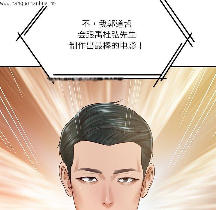 韩国漫画财阀家的女婿韩漫_财阀家的女婿-第17话在线免费阅读-韩国漫画-第23张图片