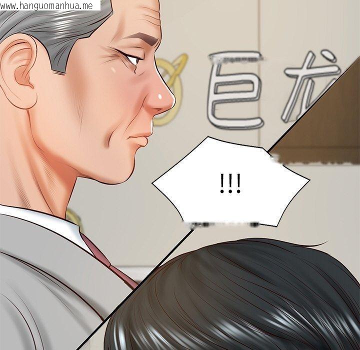 韩国漫画财阀家的女婿韩漫_财阀家的女婿-第17话在线免费阅读-韩国漫画-第162张图片